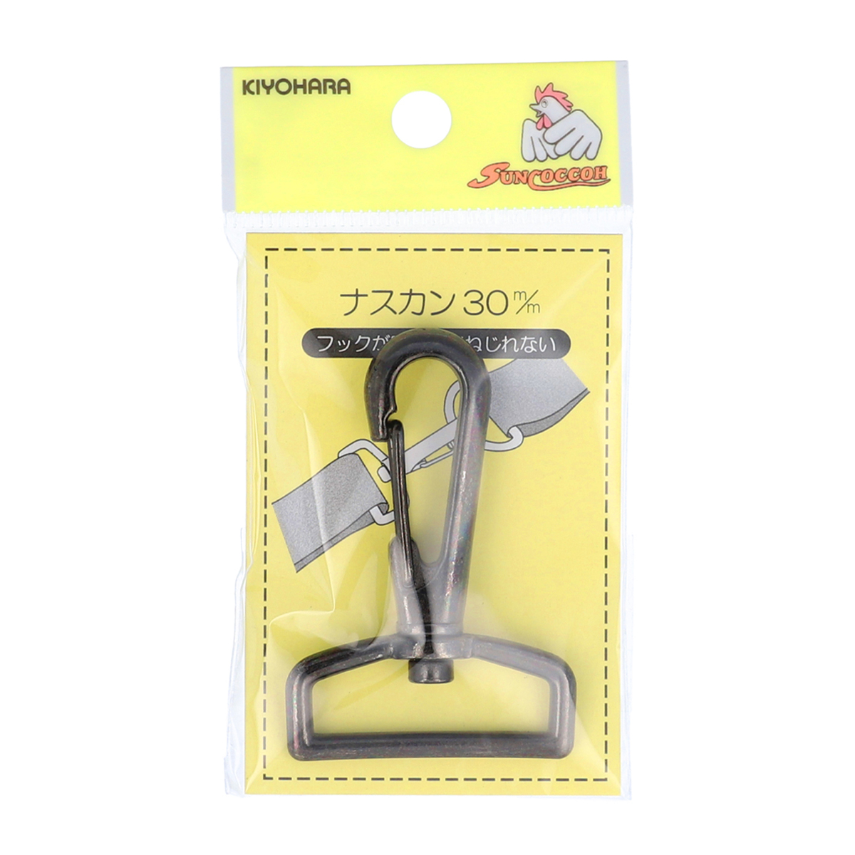 清原　サンコッコー　ナスカン　黒ニッケル　３０ｍｍ