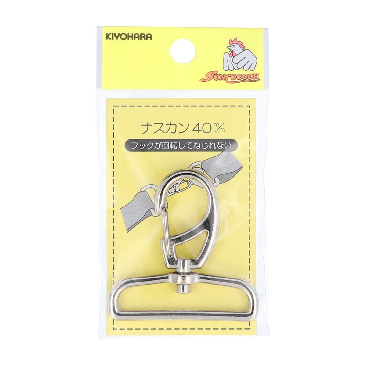 清原　サンコッコー　ナスカン　ニッケル　４０ｍｍ