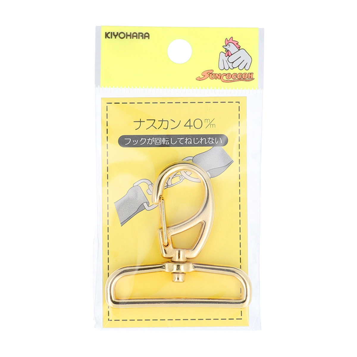 清原　サンコッコー　ナスカン　本金ゴールド　４０ｍｍ