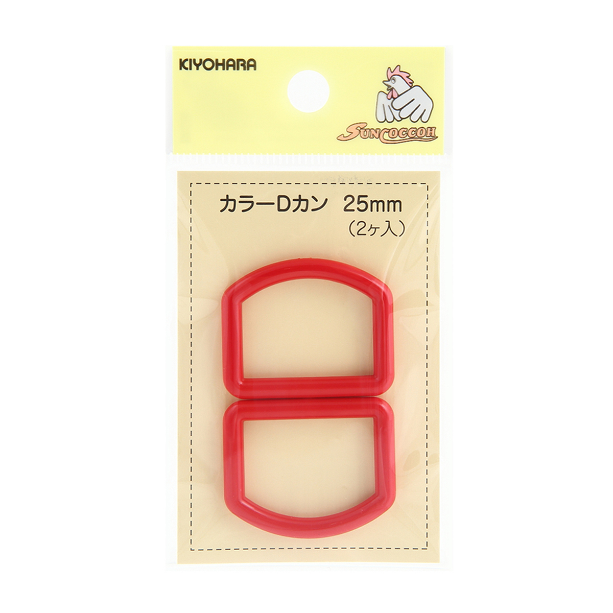 清原　サンコッコー　カラーＤカン　赤　２５ｍｍ　２個