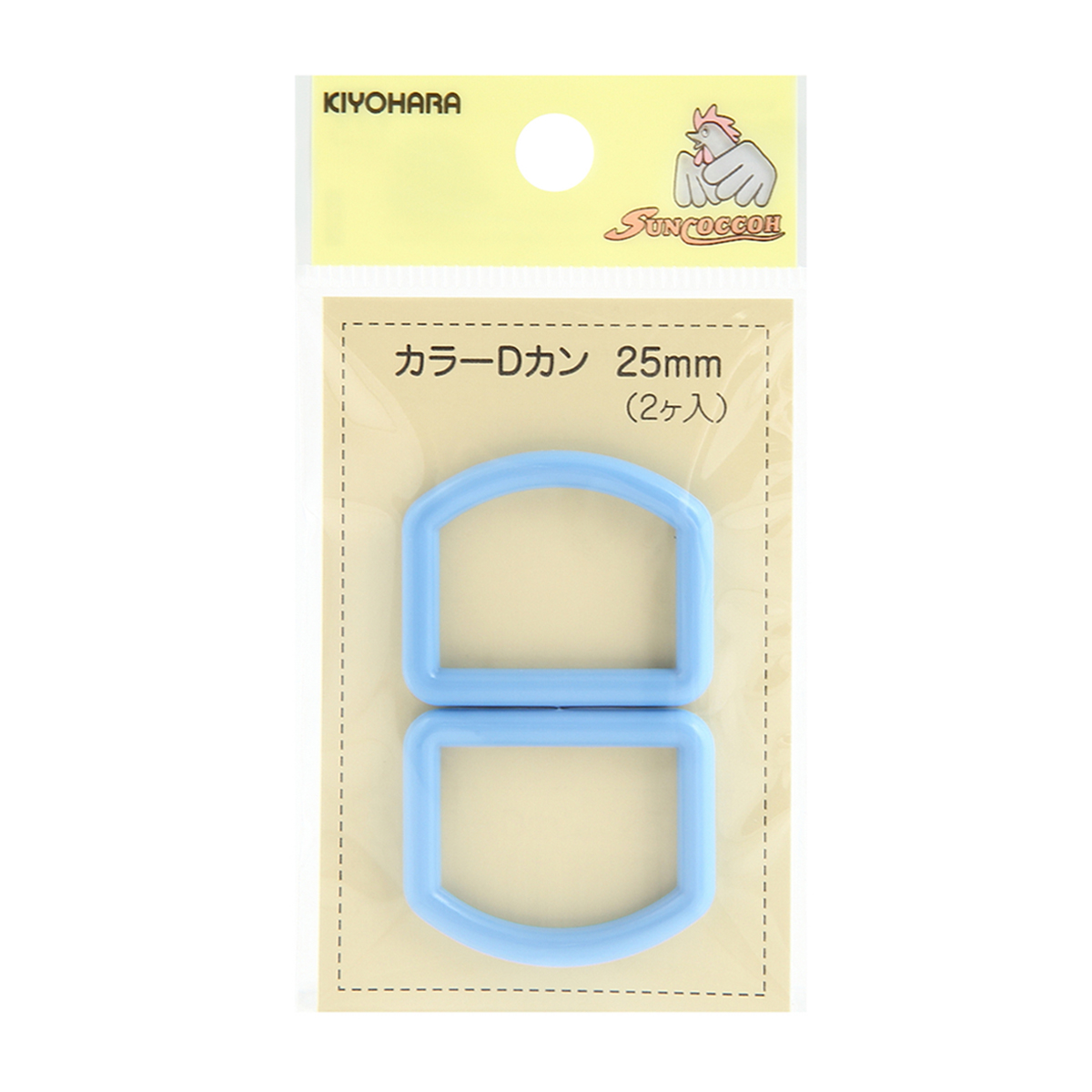 清原　サンコッコー　カラーＤカン　ブルー　２５ｍｍ　２個