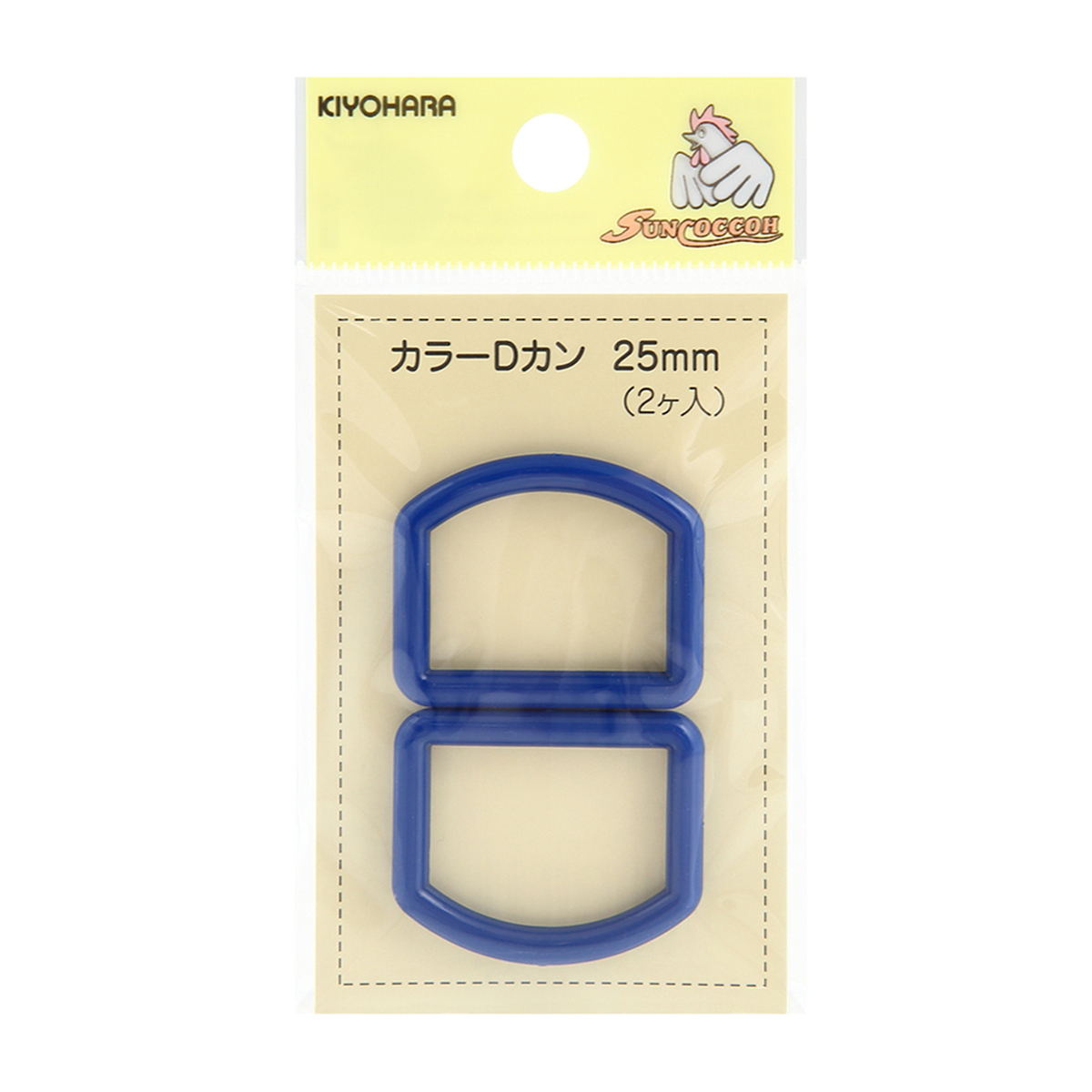 清原　サンコッコー　カラーＤカン　花紺　２５ｍｍ　２個