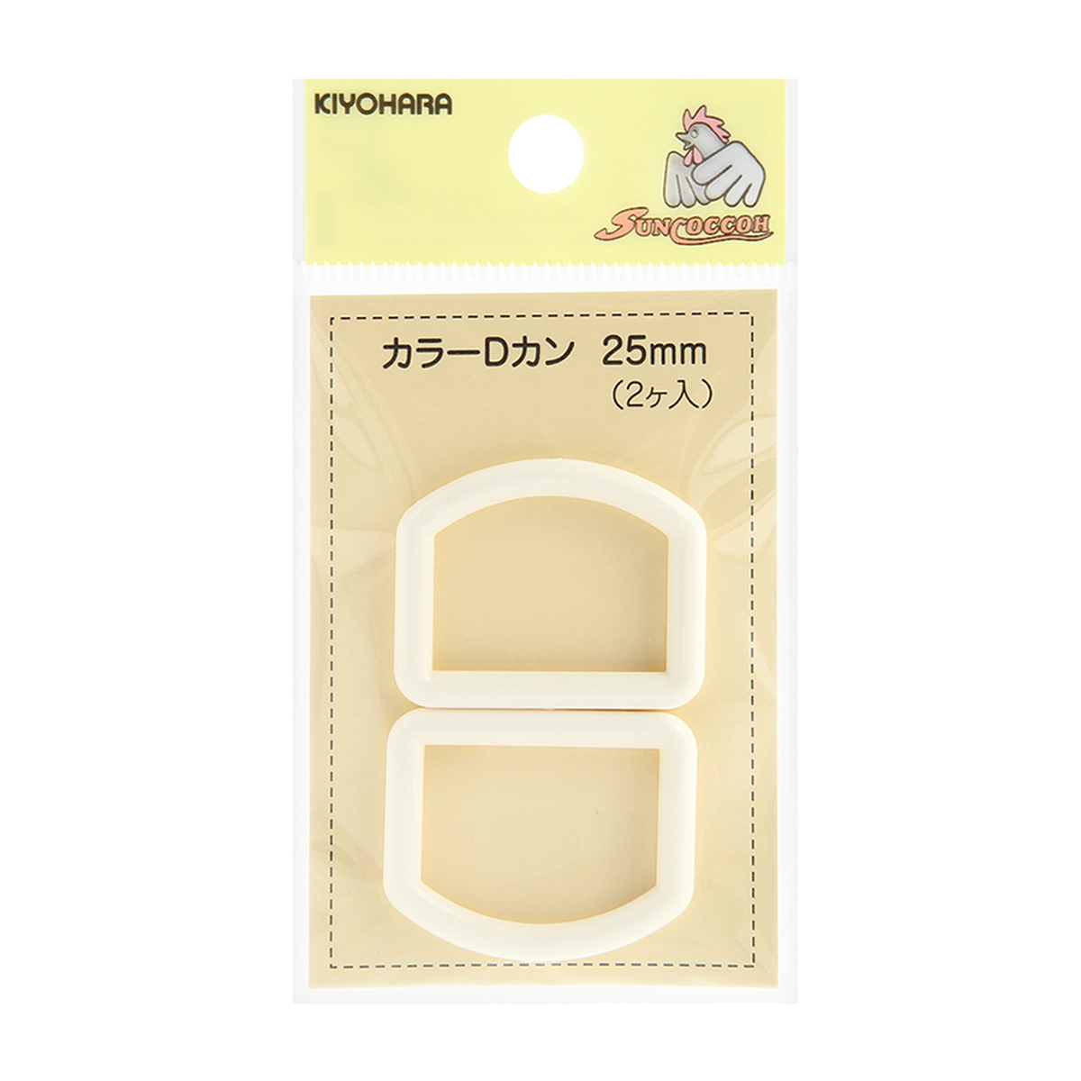清原　サンコッコー　カラーＤカン　オフ白　２５ｍｍ　２個