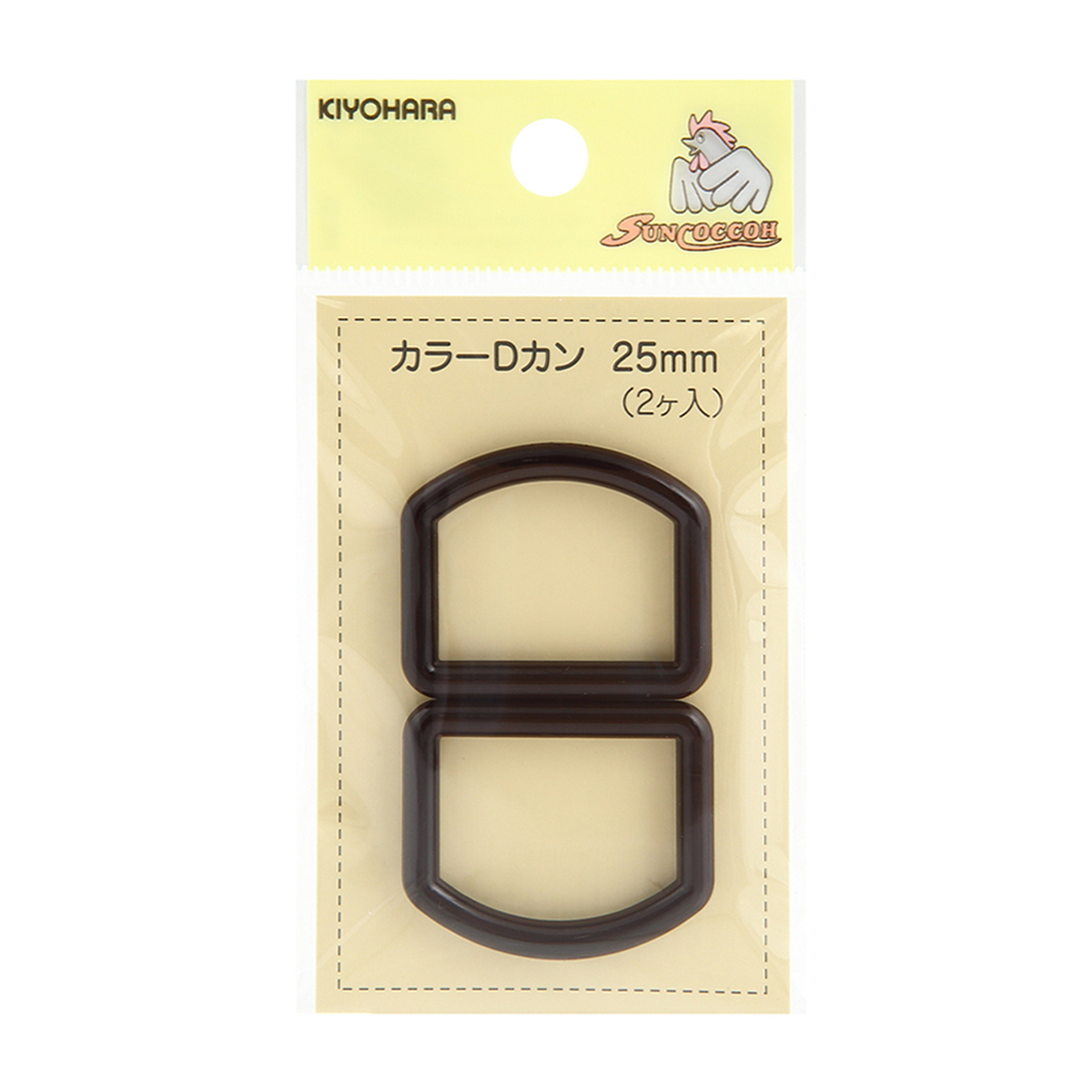 清原　サンコッコー　カラーＤカン　茶　２５ｍｍ　２個