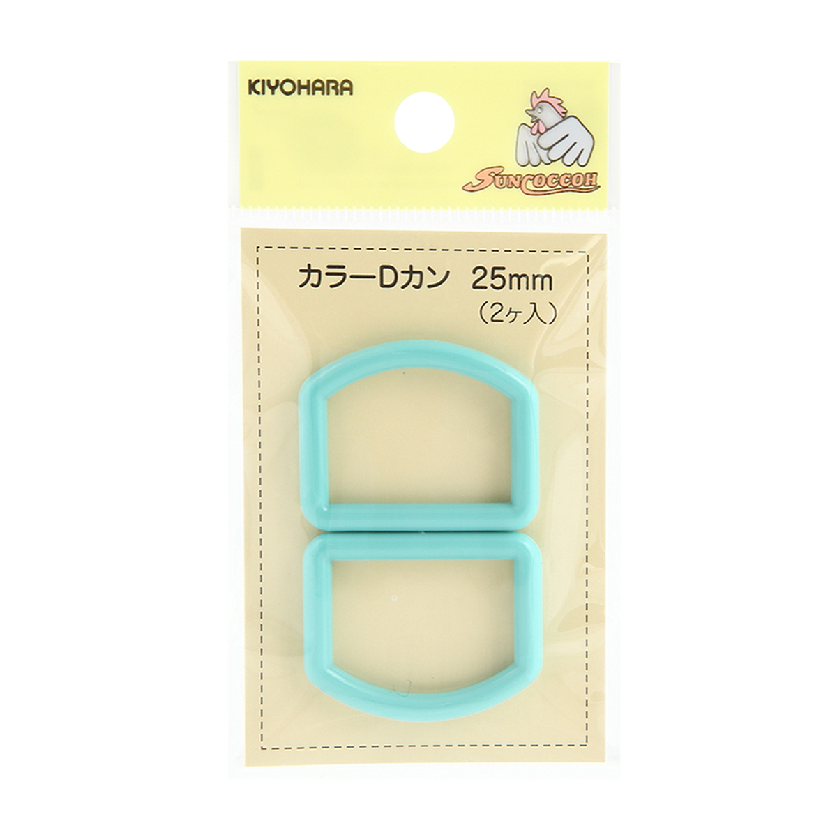 清原　サンコッコー　カラーＤカン　ミント　２５ｍｍ　２個