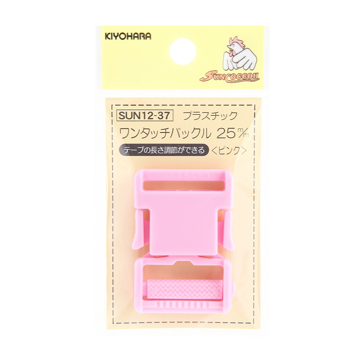 清原　サンコッコー　プラスチックバックル　ピンク　２５ｍｍ