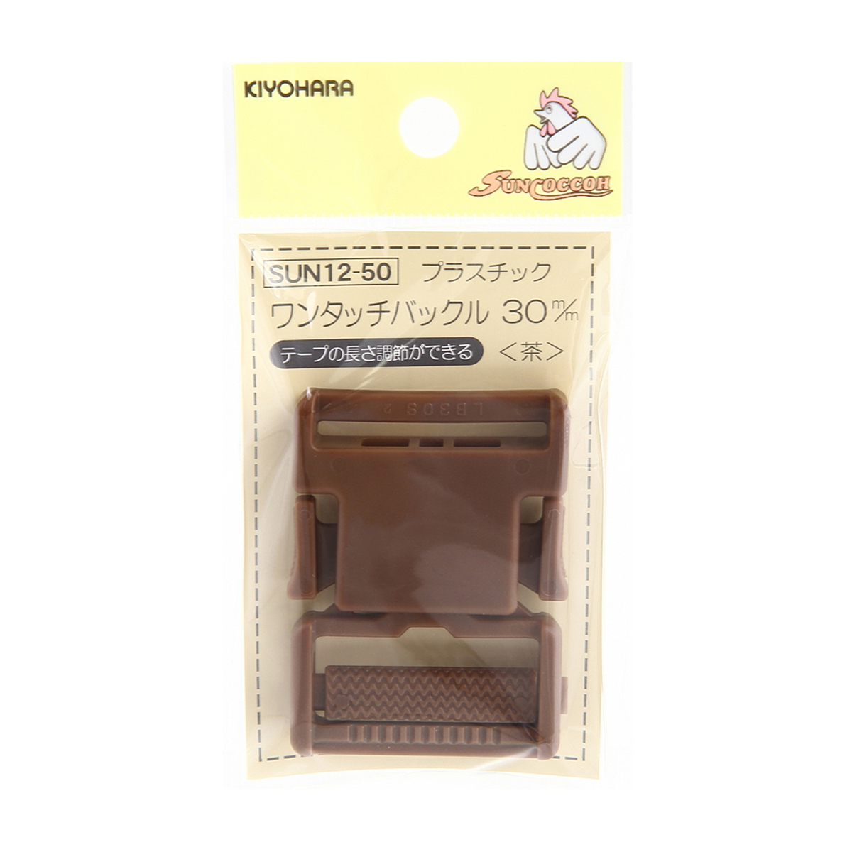 清原　サンコッコー　プラスチックバックル　茶　３０ｍｍ