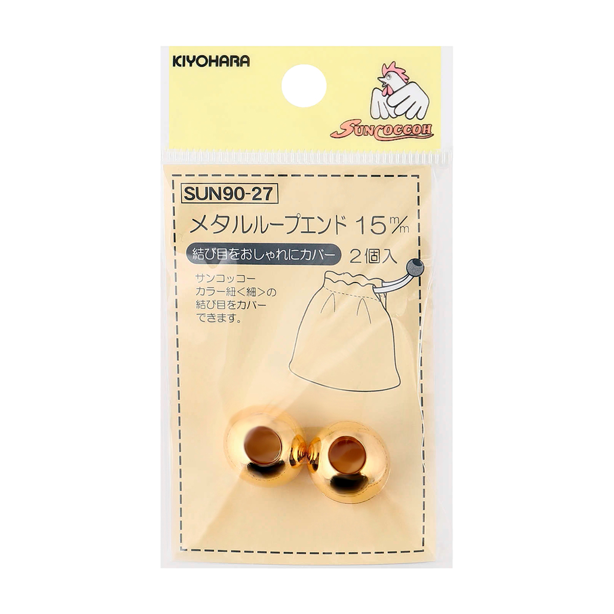 清原　サンコッコー　メタルループエンド　ゴールド　１５ｍｍ　２個