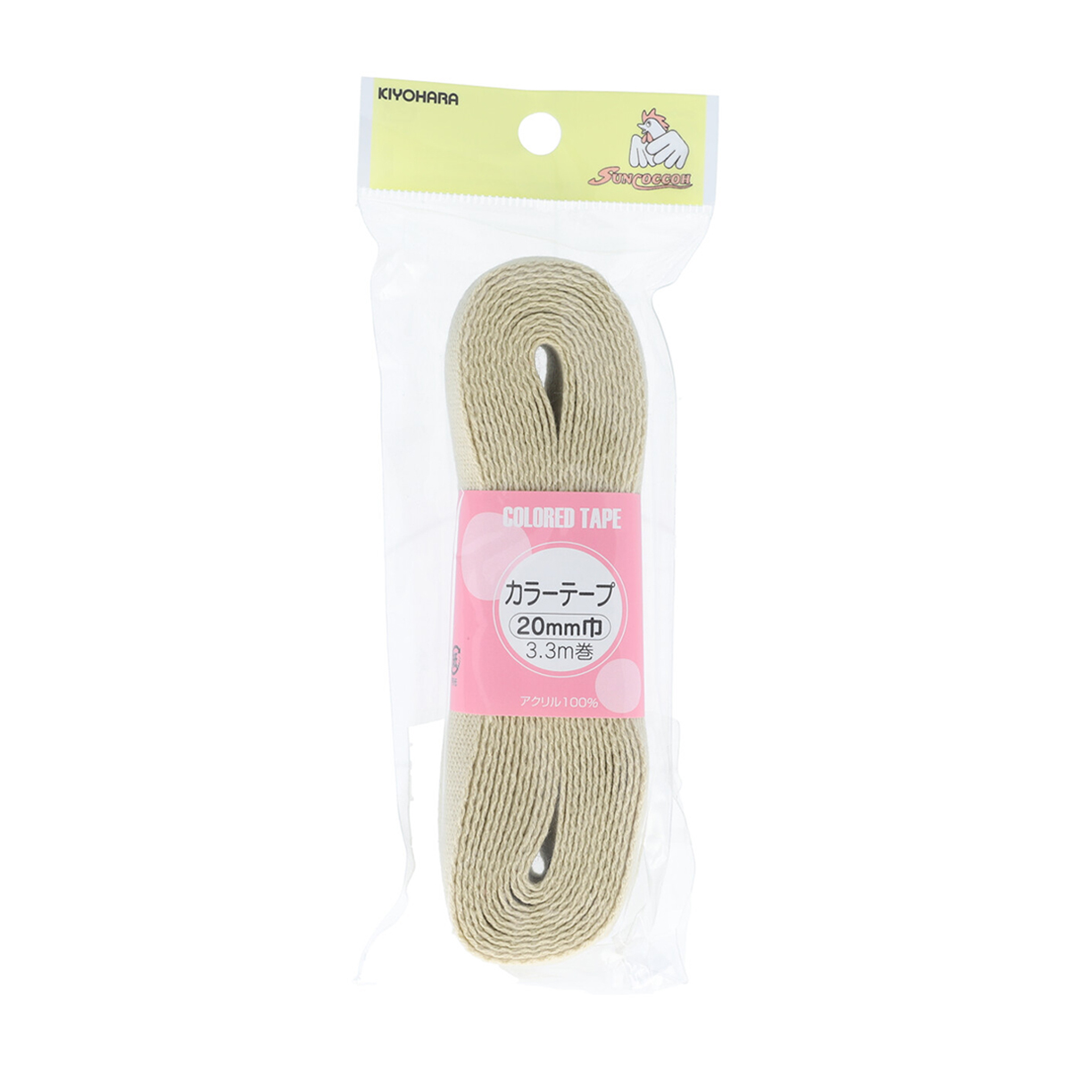 清原　サンコッコー　カラーテープ　ベージュ　２０ｍｍ巾×３．３ｍ