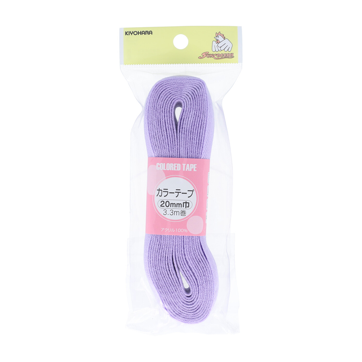 清原　サンコッコー　カラーテープ　ラベンダー　２０ｍｍ巾×３．３ｍ