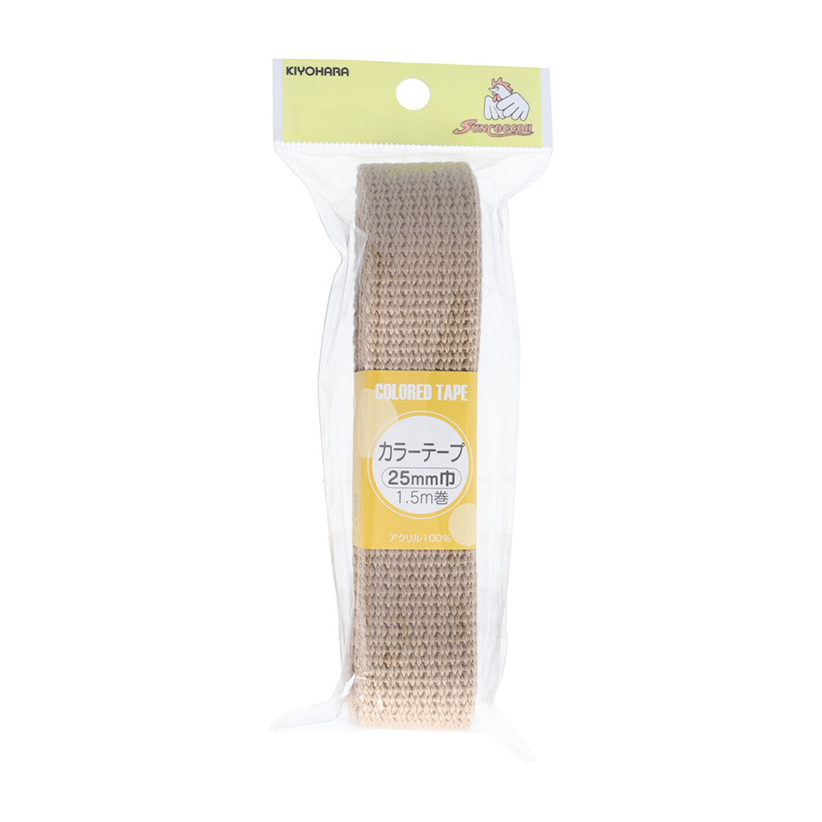 清原　サンコッコー　カラーテープ　濃ベージュ　２５ｍｍ巾×１．５ｍ