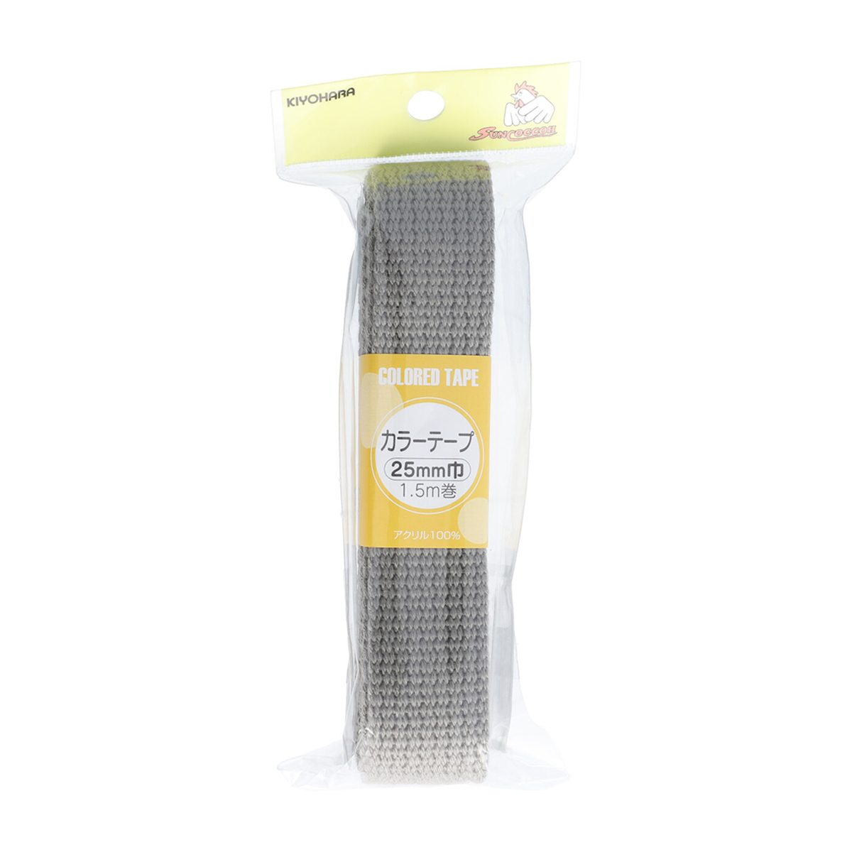 清原　サンコッコー　カラーテープ　グレー　２５ｍｍ巾×１．５ｍ
