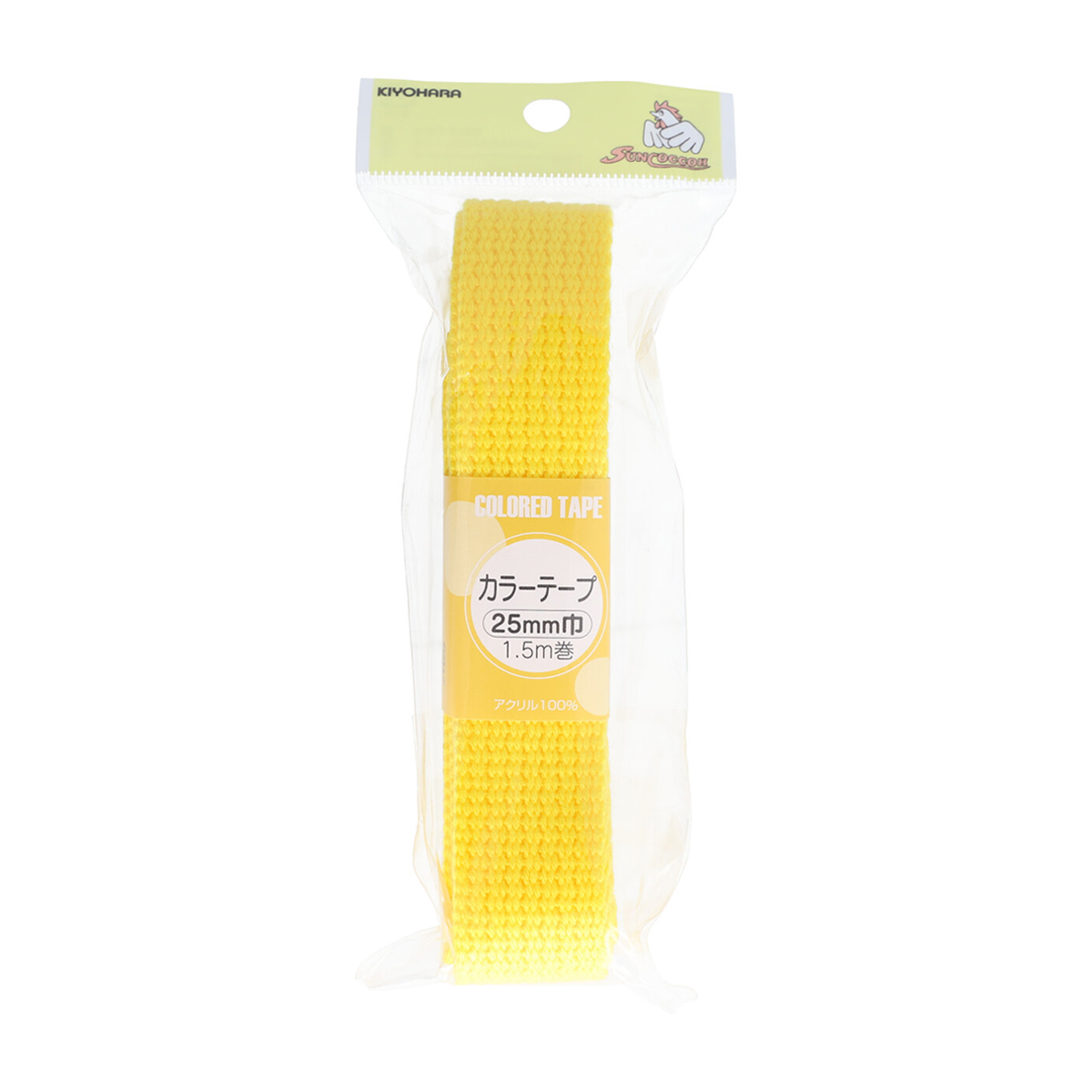 清原　サンコッコー　カラーテープ　黄　２５ｍｍ巾×１．５ｍ