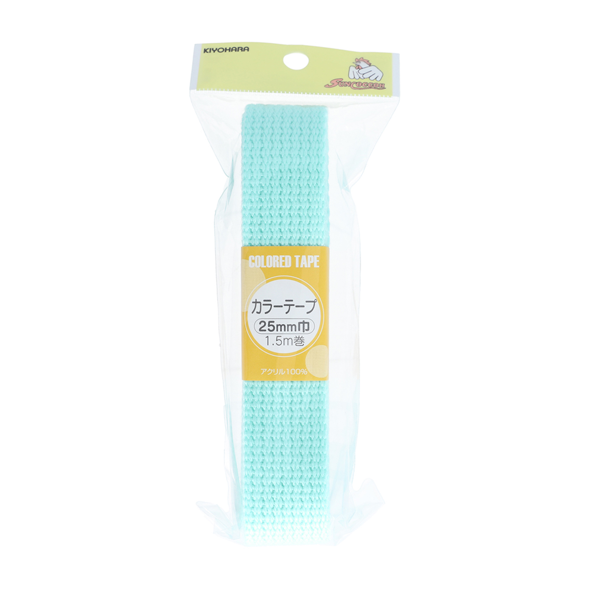 清原　サンコッコー　カラーテープ　サックス　２５ｍｍ巾×１．５ｍ