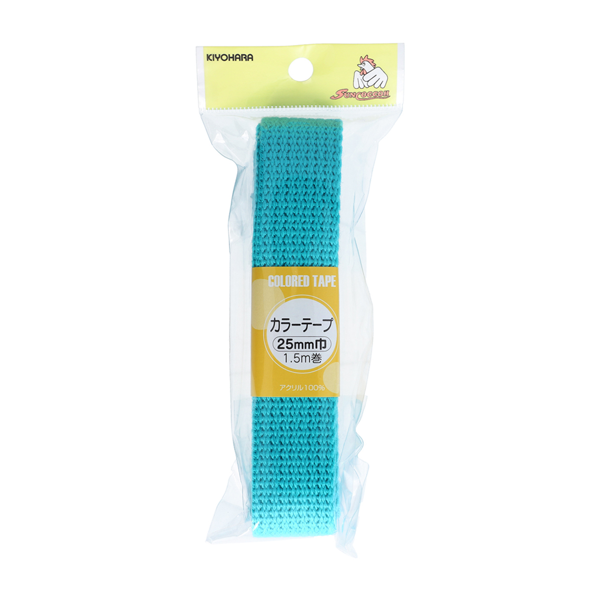 清原　サンコッコー　カラーテープ　ターコイズブルー　２５ｍｍ巾×１．５ｍ