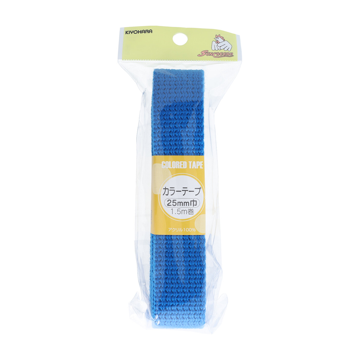 清原　サンコッコー　カラーテープ　マリンブルー　２５ｍｍ巾×１．５ｍ