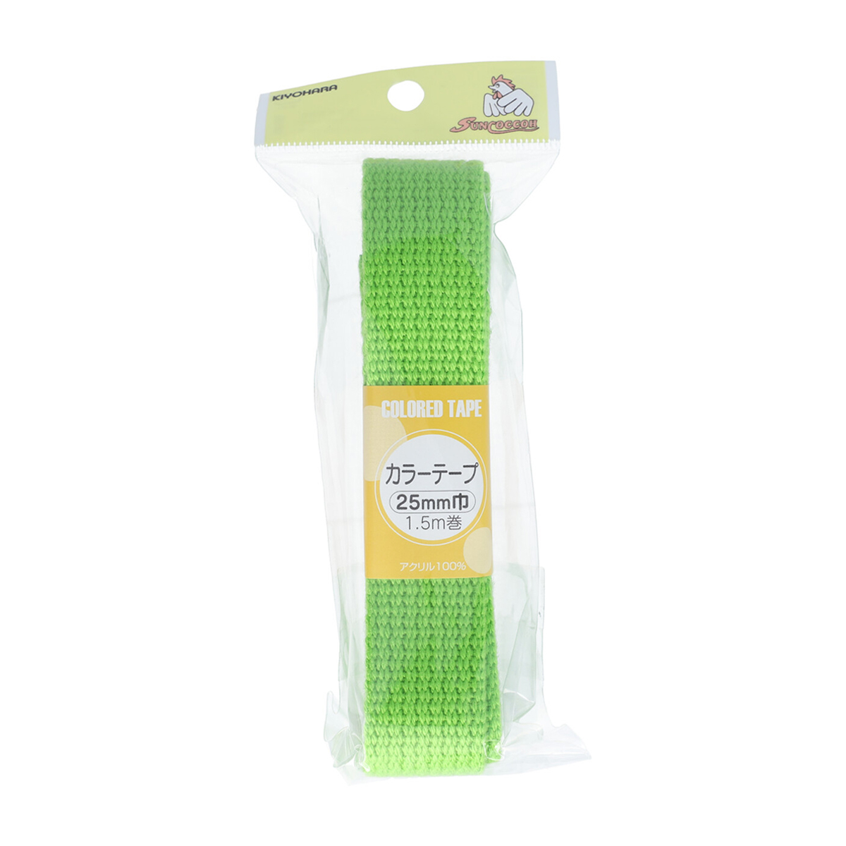 清原　サンコッコー　カラーテープ　若草　２５ｍｍ巾×１．５ｍ