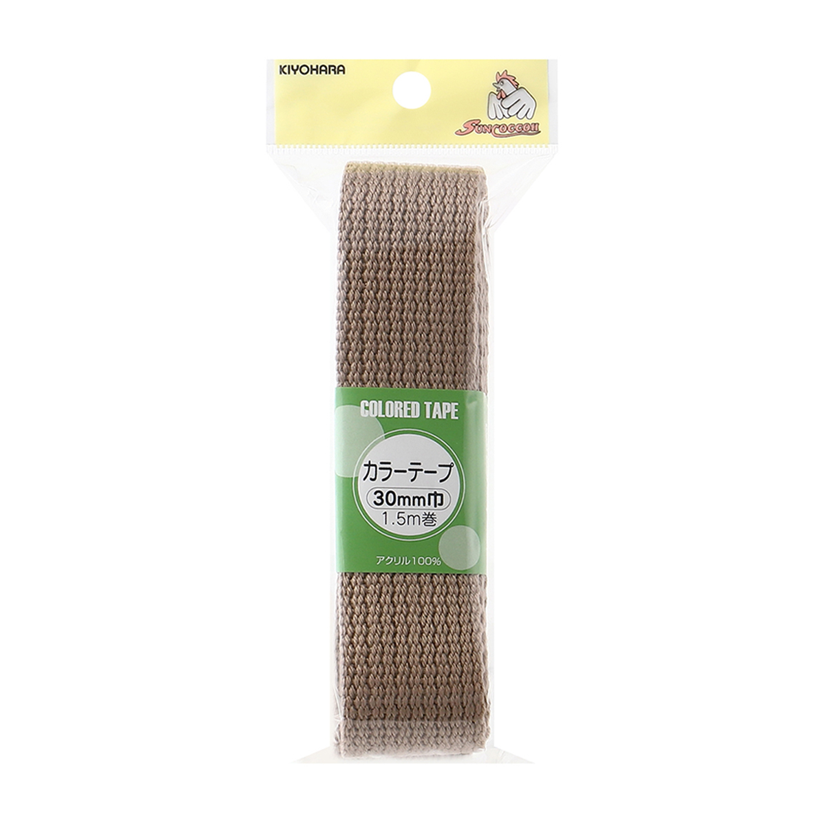 清原　サンコッコー　カラーテープ　濃ベージュ　３０ｍｍ巾×１．５ｍ