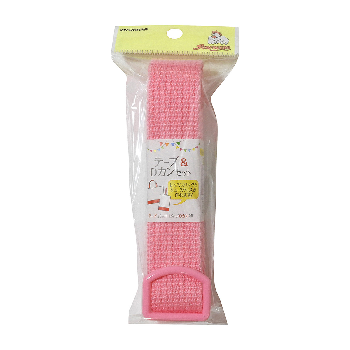 清原　サンコッコー　テープ＆Ｄカンセット　ライトピンク