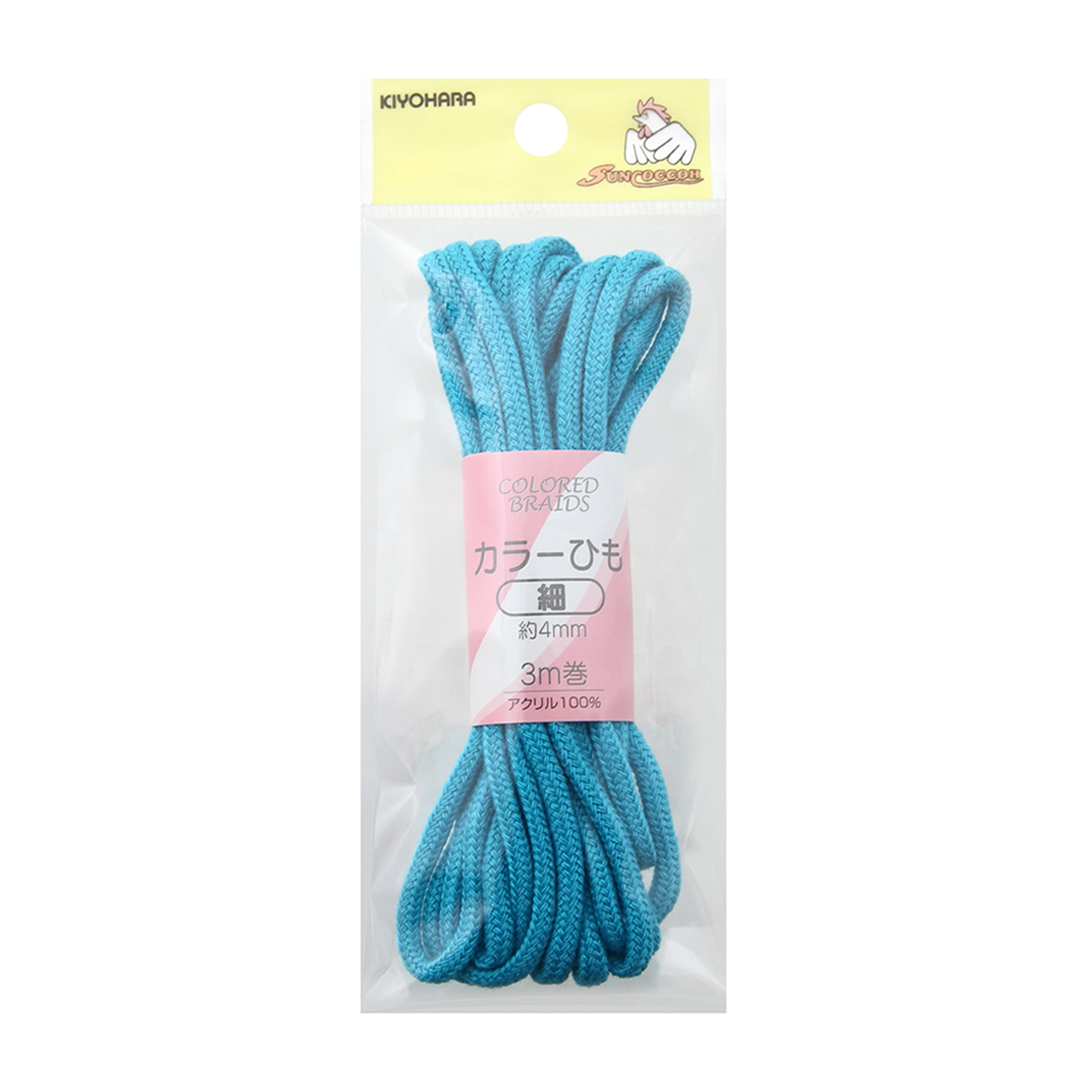 清原　サンコッコー　カラーひも細　ターコイズブルー　約４ｍｍ×３ｍ