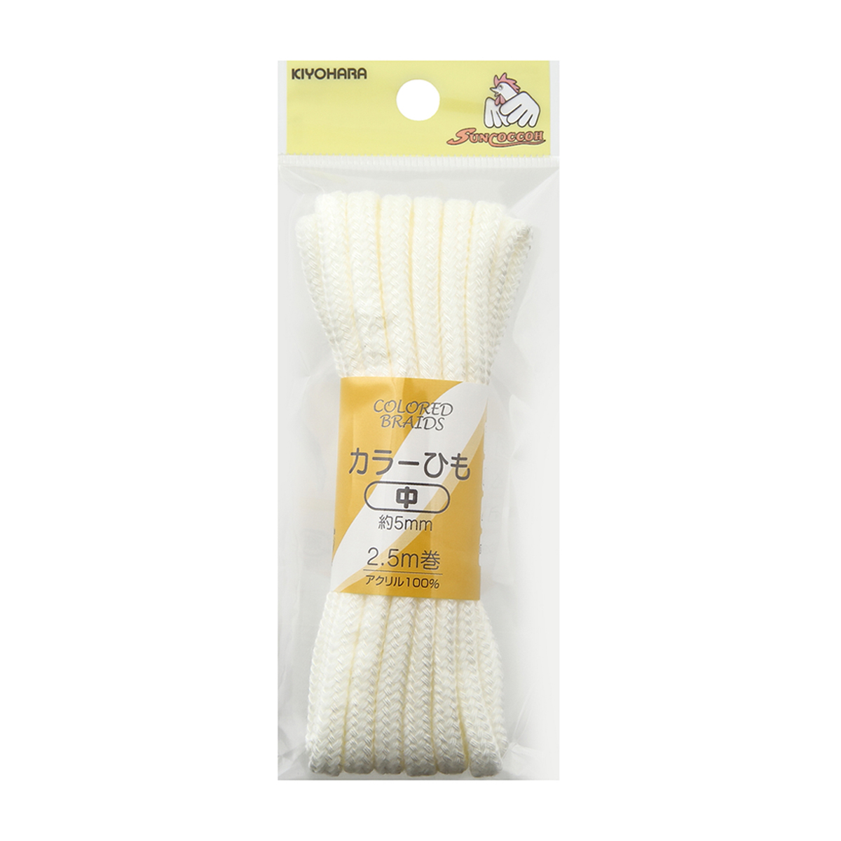 清原　サンコッコー　カラーひも中　オフ白　約５ｍｍ×２．５ｍ