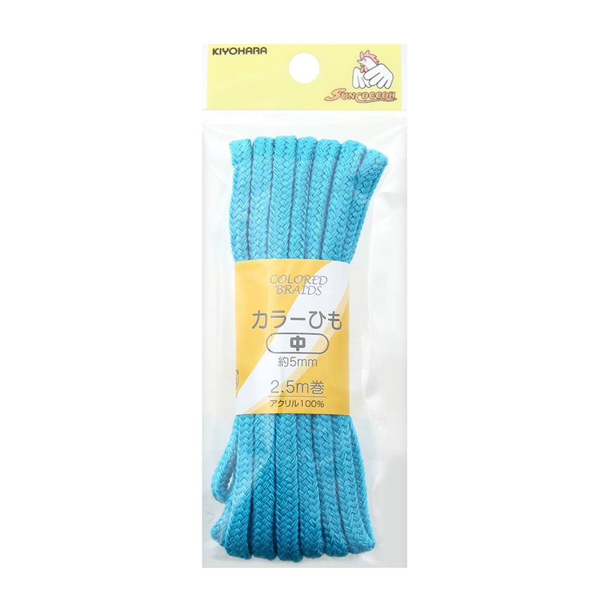 清原　サンコッコー　カラーひも中　ターコイズブルー　約５ｍｍ×２．５ｍ