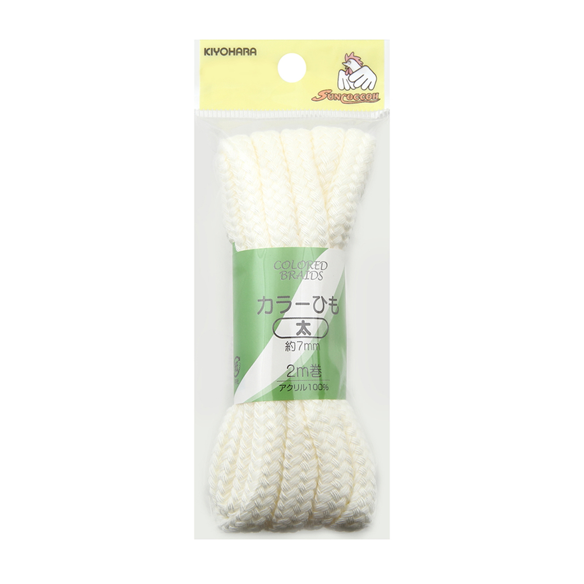 清原　サンコッコー　カラーひも太　オフ白　約７ｍｍ×２ｍ