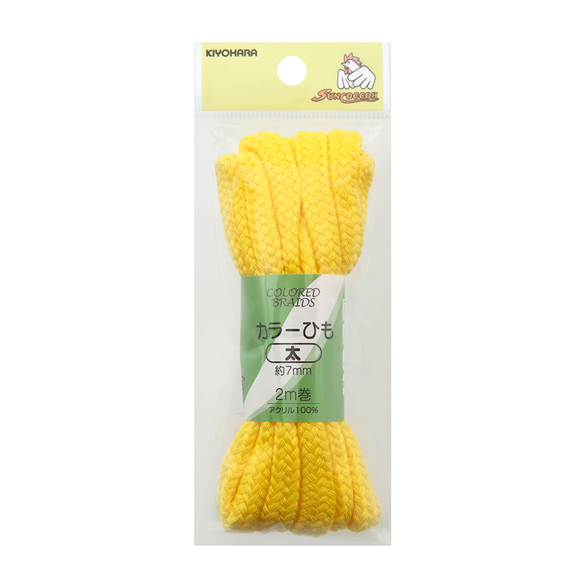 清原　サンコッコー　カラーひも太　黄　約７ｍｍ×２ｍ