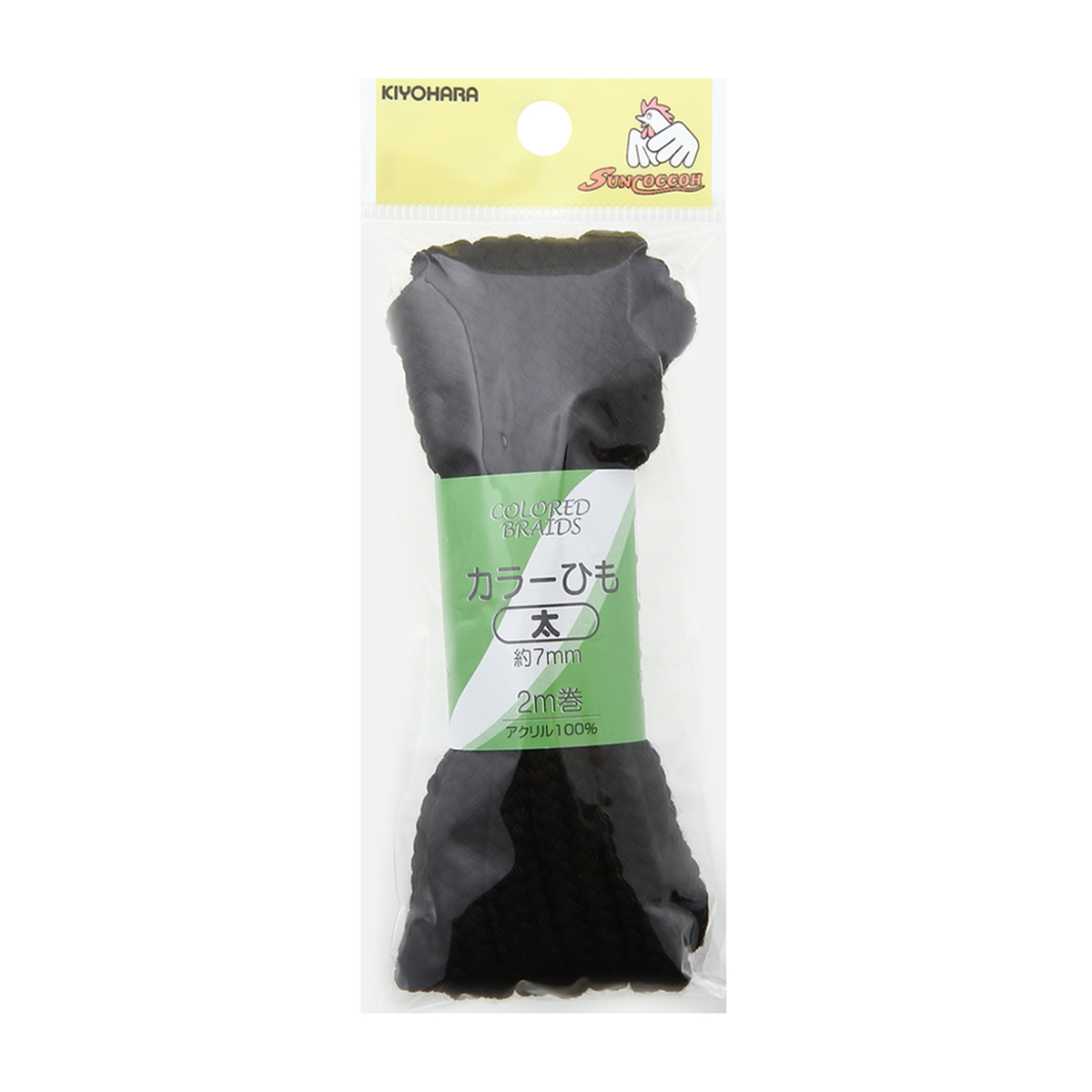 清原　サンコッコー　カラーひも太　黒　約７ｍｍ×２ｍ