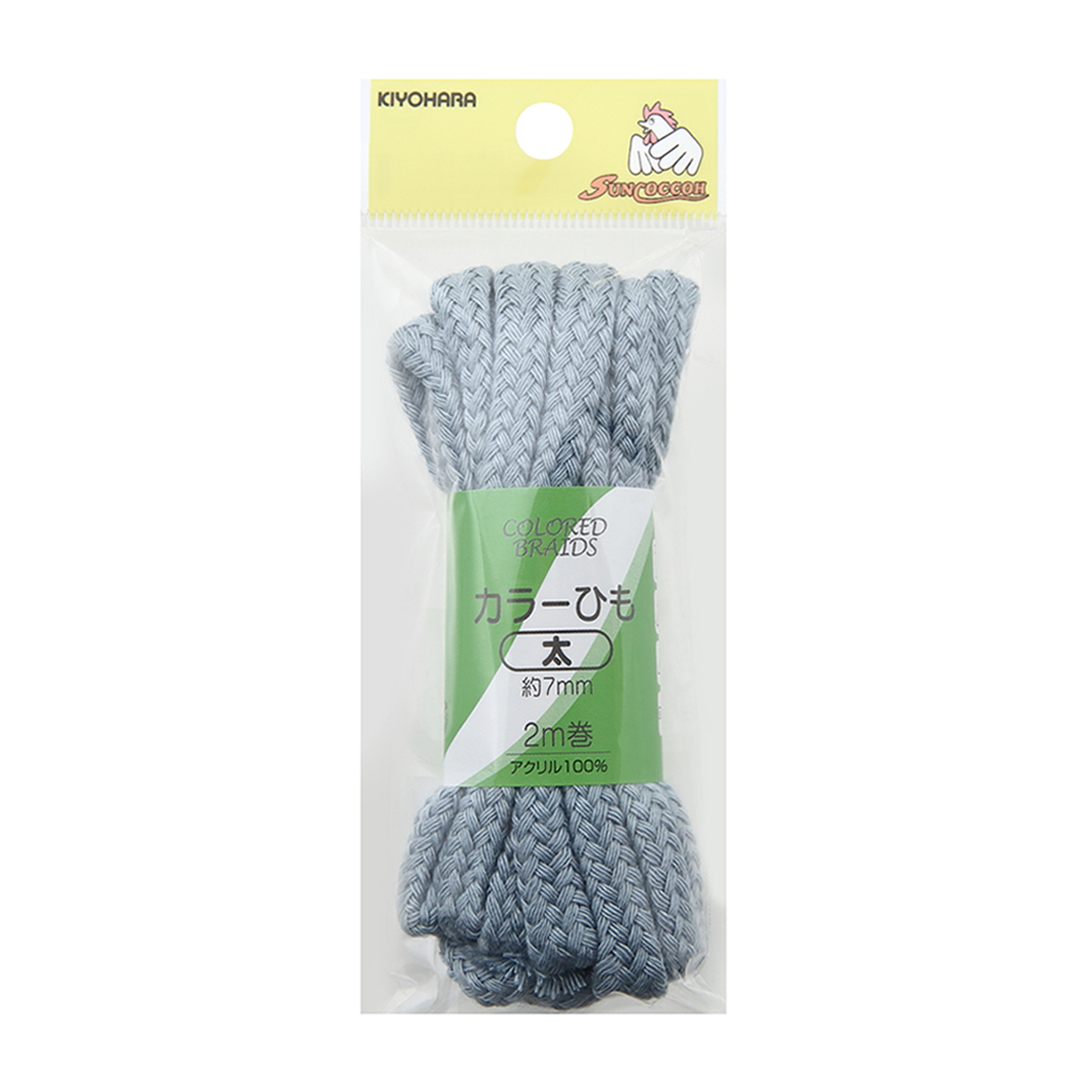 清原　サンコッコー　カラーひも太　ナチュラルブルー　約７ｍｍ×２ｍ