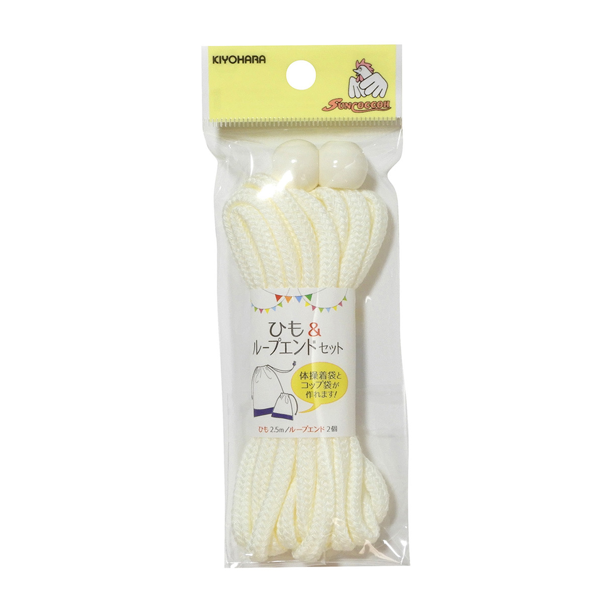 清原　サンコッコー　ひも＆ループエンドセット　オフ白