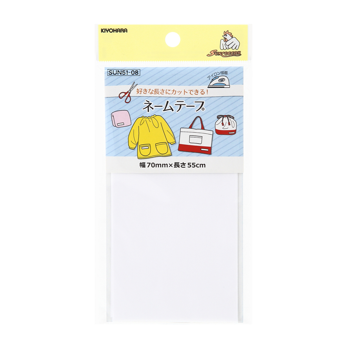 清原　サンコッコー　ネームテープ　７０ｍｍ巾×５５ｃｍ