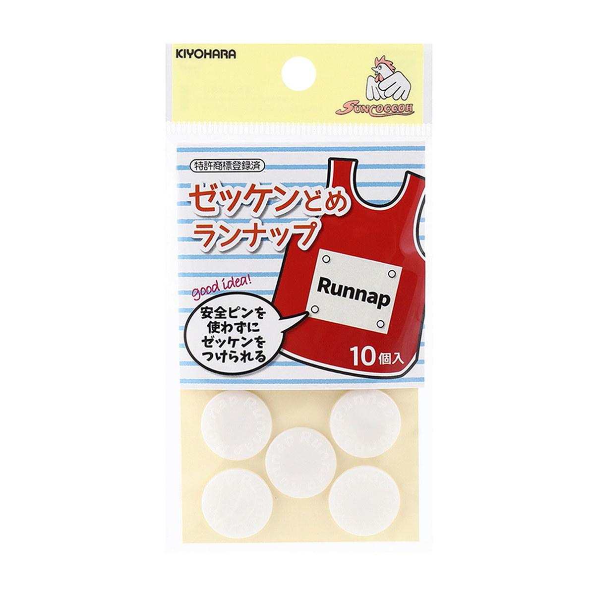 清原　サンコッコー　ランナップ　１０組