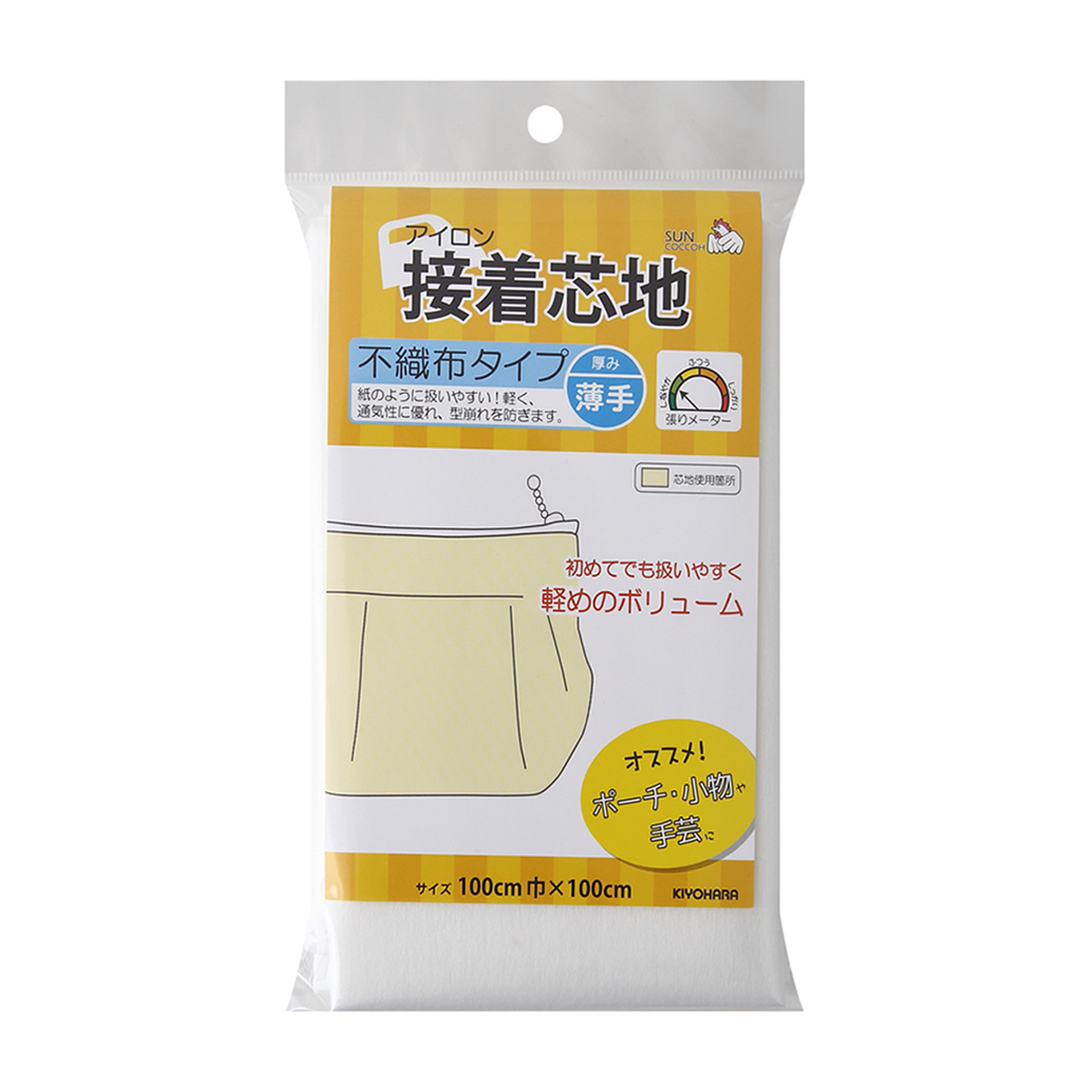 清原　サンコッコー　接着芯地　不織布　薄手　白　１００ｃｍ巾×１００ｃｍ