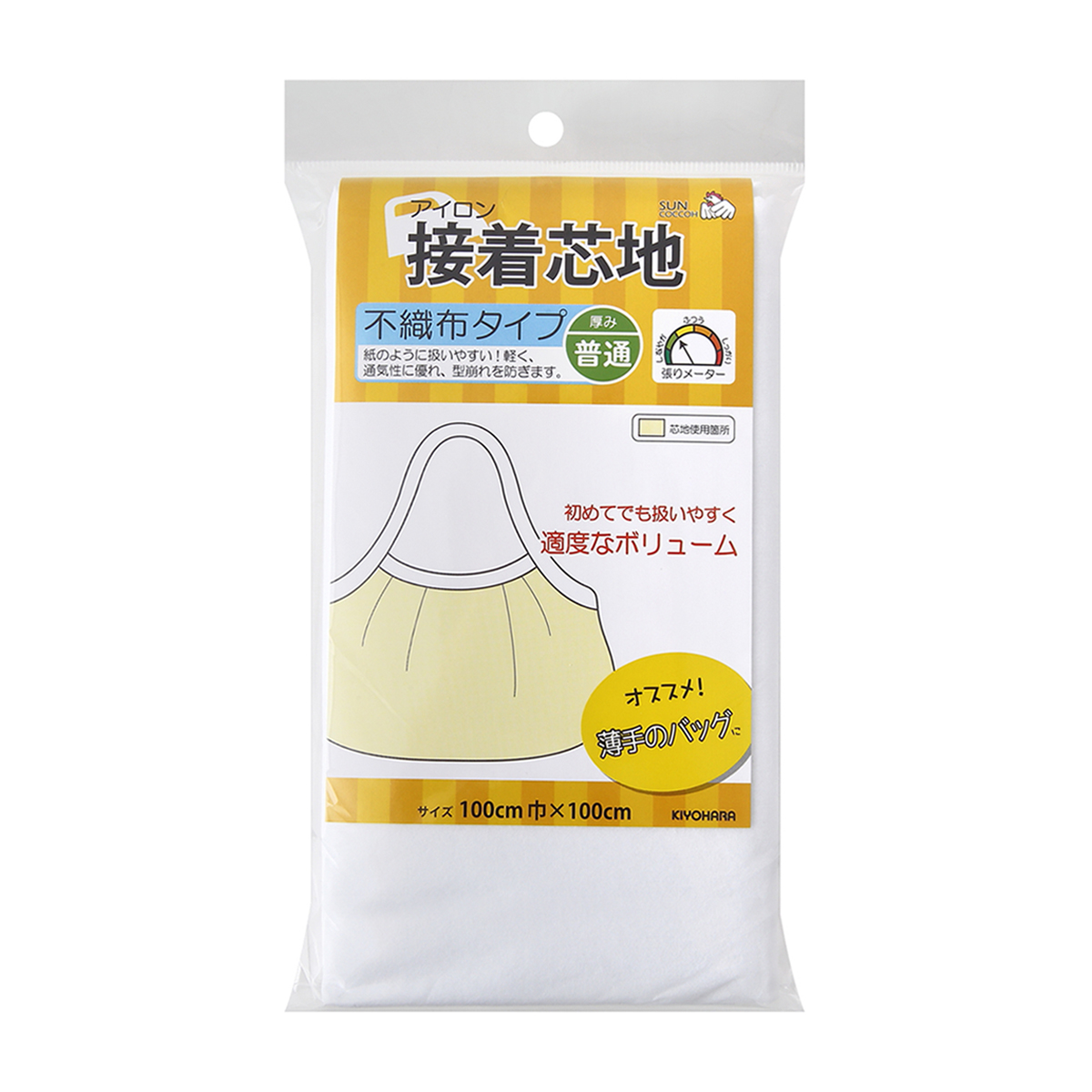清原　サンコッコー　接着芯地　不織布　普通　白　１００ｃｍ巾×１００ｃｍ