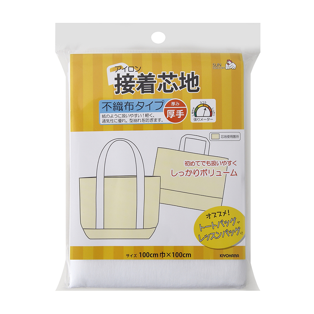 清原　サンコッコー　接着芯地　不織布　厚手　白　１００ｃｍ巾×１００ｃｍ
