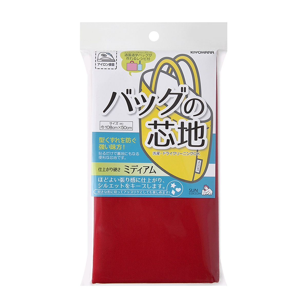 清原　サンコッコー　バッグの芯地　ミディアム　Ｒ　１０８ｃｍ巾×５０ｃｍ