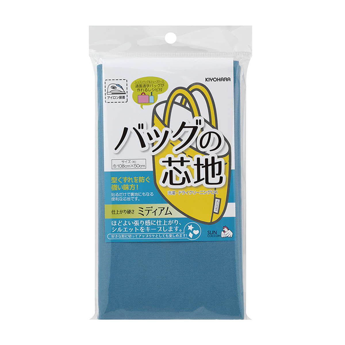 清原　サンコッコー　バッグの芯地　ミディアム　ＬＢＬ　１０８ｃｍ巾×５０ｃｍ