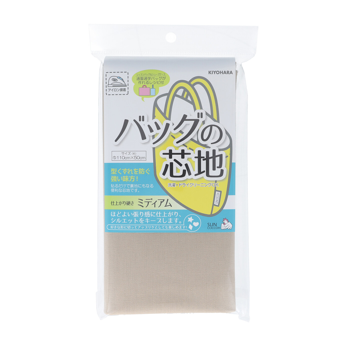 清原　サンコッコー　バッグの芯地ミディアム　ＮＢＥ　１０８ｃｍ巾×５０ｃｍ