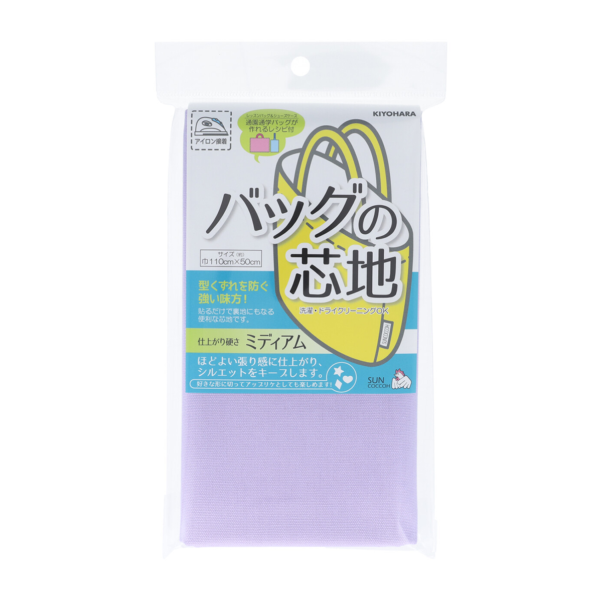 清原　サンコッコー　バッグの芯地ミディアム　ＬＬＶ　１０８ｃｍ巾×５０ｃｍ