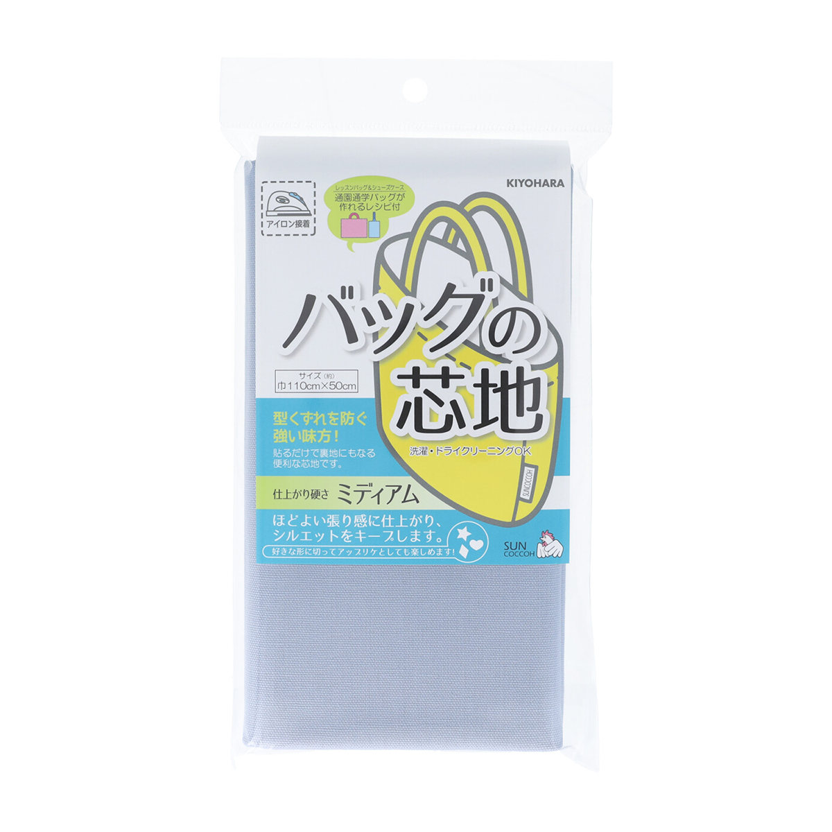 清原　サンコッコー　バッグの芯地ミディアム　ＮＢＬ　１０８ｃｍ巾×５０ｃｍ