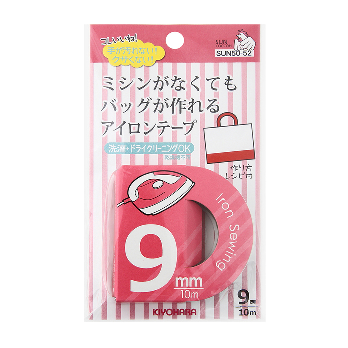 清原　サンコッコー　アイロンテープ　９ｍｍ巾×１０ｍ