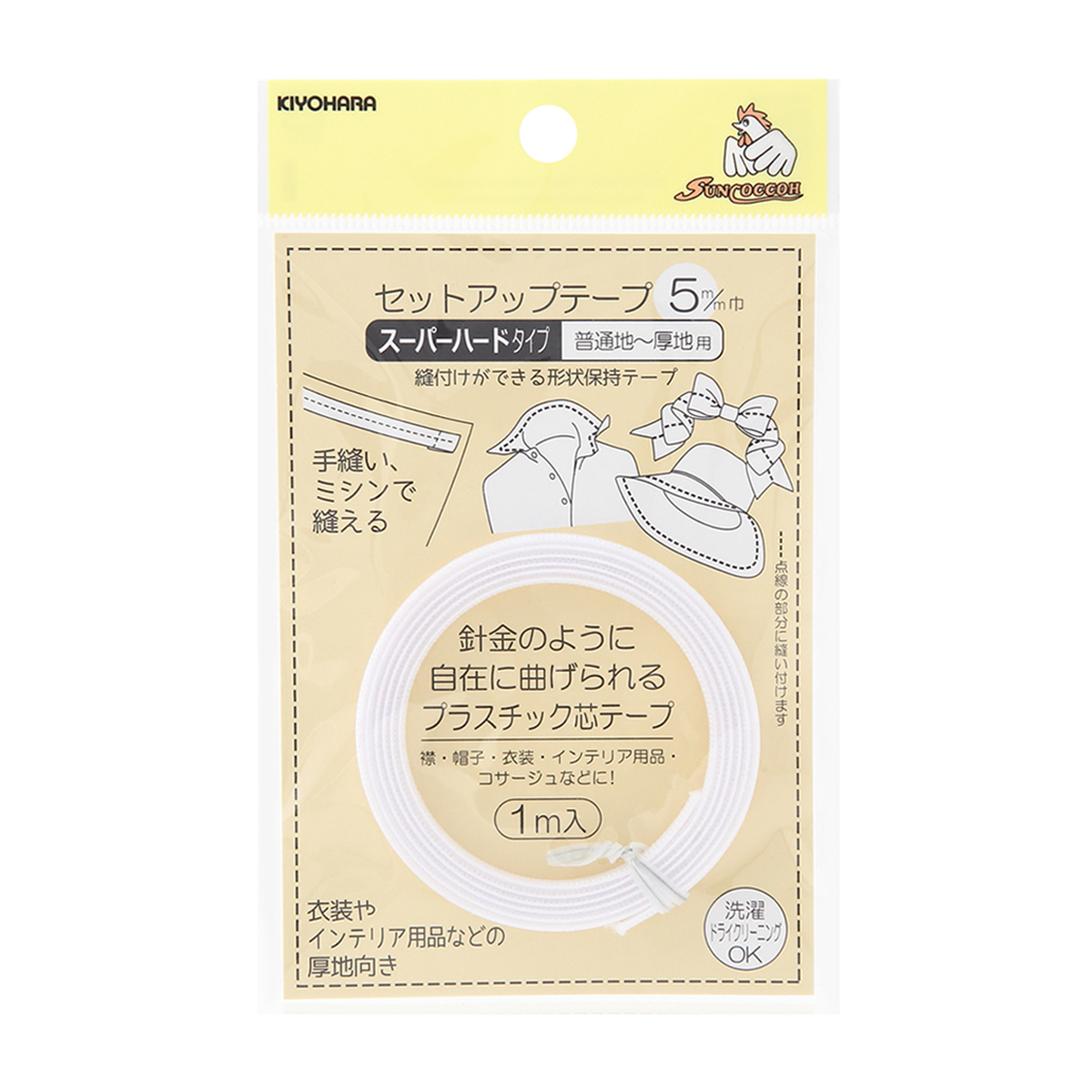 清原　サンコッコー　セットアップテープ　スーパーハードタイプ　白　５ｍｍ巾×１ｍ