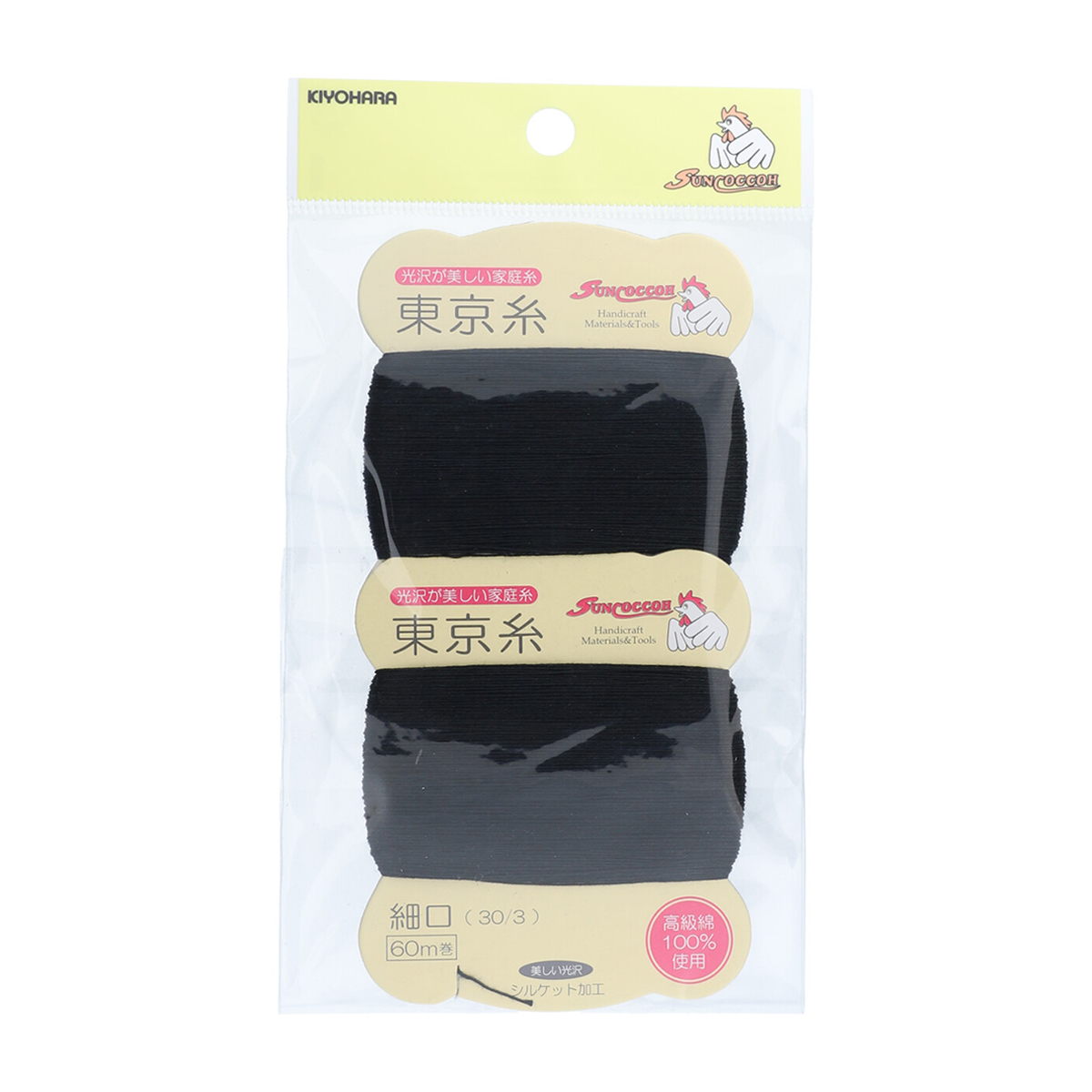 清原　サンコッコー　東京糸カード巻　細口　黒　約６０ｍ　２枚