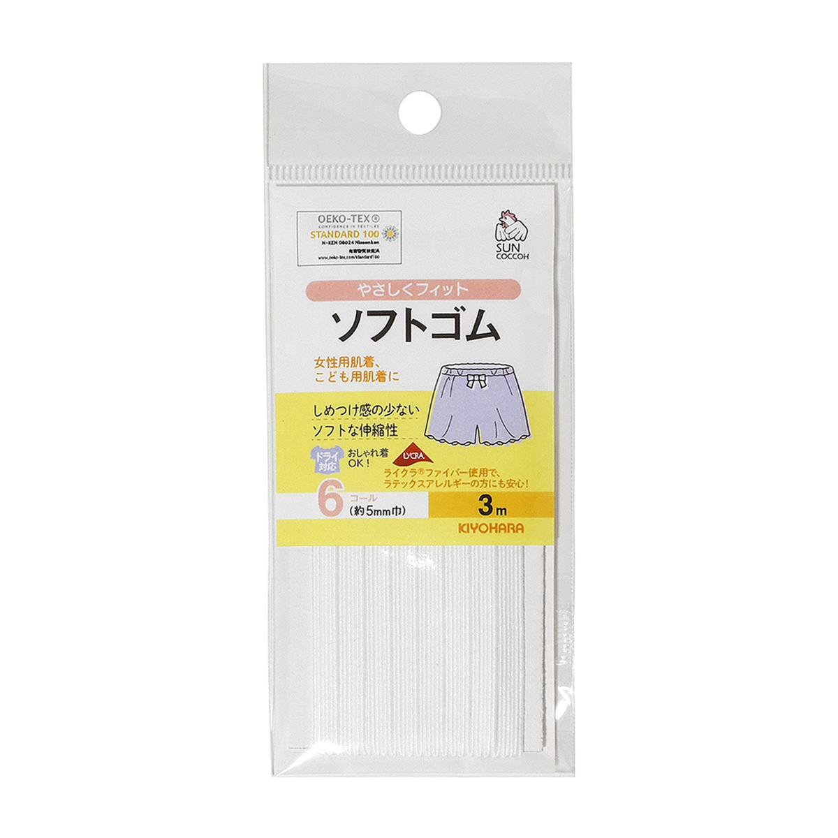 清原　サンコッコー　ソフトゴム　６コール　３ｍ