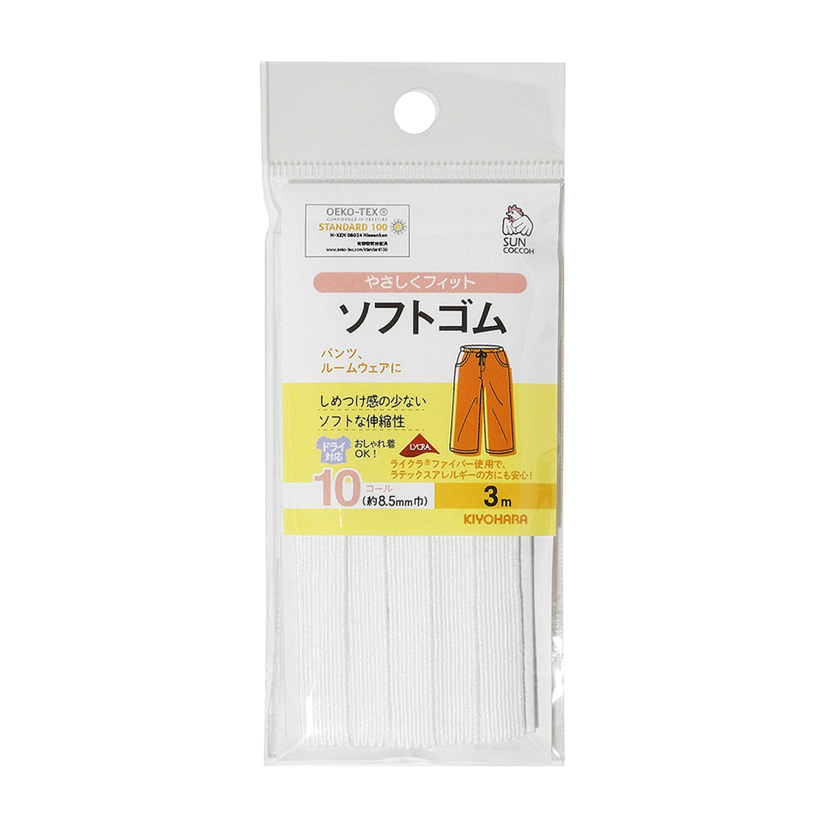 清原　サンコッコー　ソフトゴム　１０コール　３ｍ