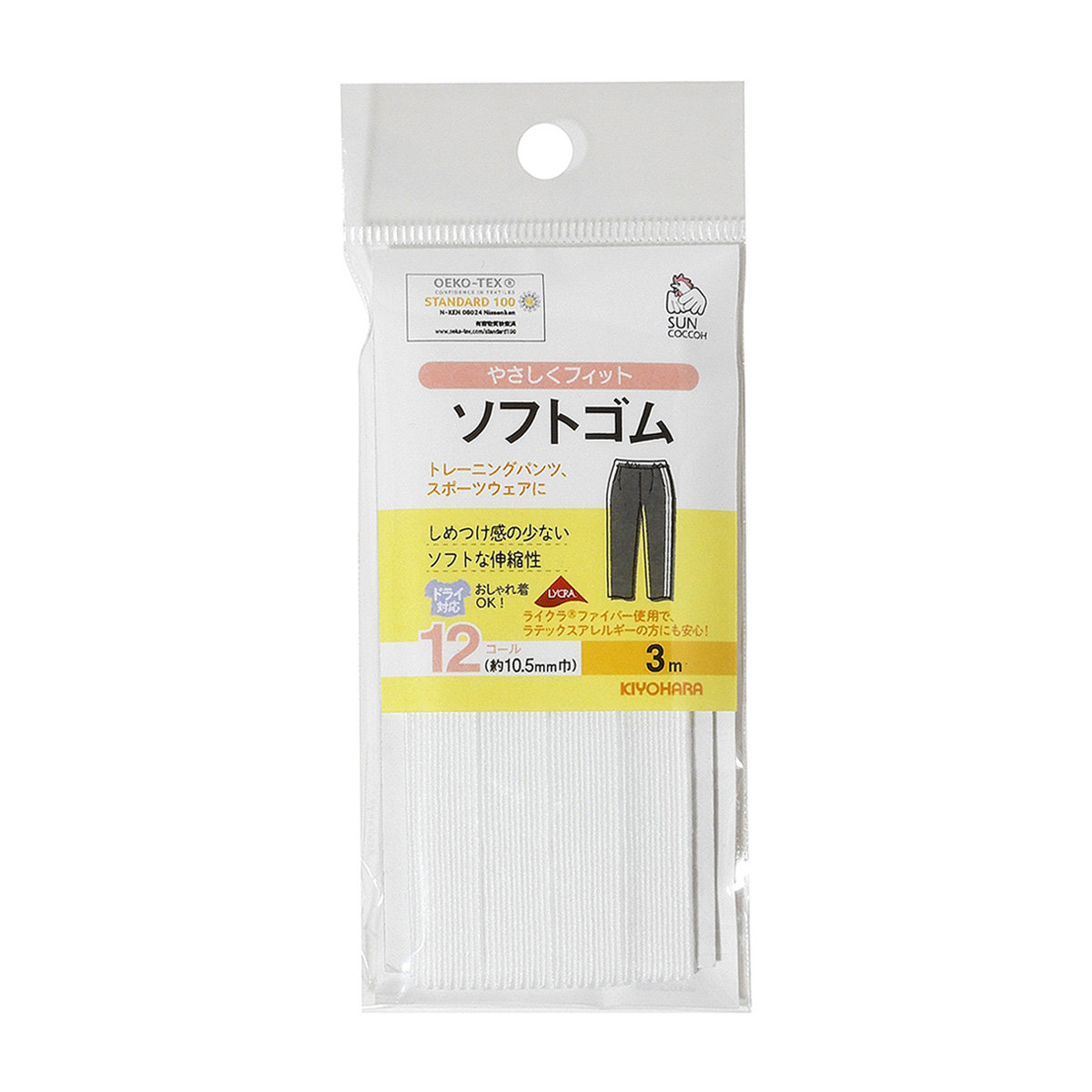 清原　サンコッコー　ソフトゴム　１２コール　３ｍ