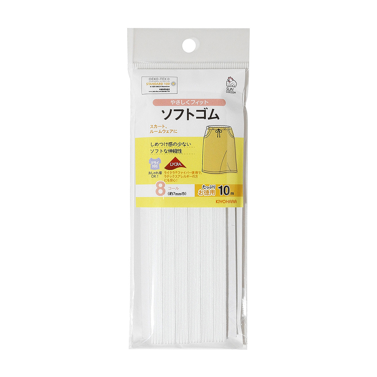 清原　サンコッコー　ソフトゴム　８コール　１０ｍ