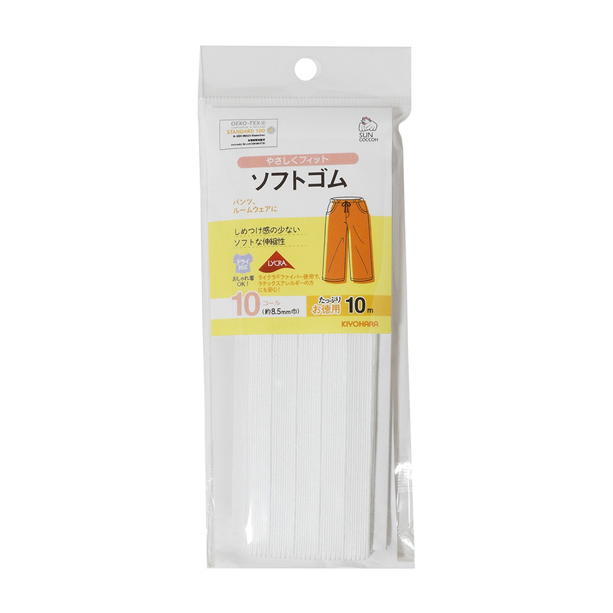 清原　サンコッコー　ソフトゴム　１０コール　１０ｍ