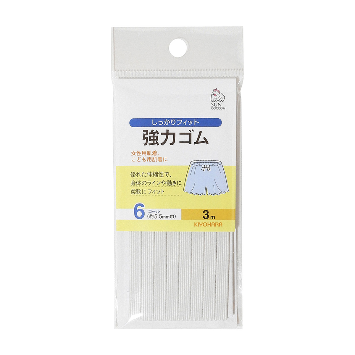 清原　サンコッコー　強力ゴム　６コール　白　３ｍ